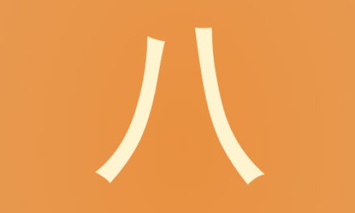 宝宝衣服18m是多少码网 | 宝宝尺码18m是80cm吗,婴儿衣服18m是什么意思