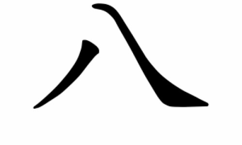 宝宝衣服18m是多少码网 | 宝宝尺码18m是80cm吗,婴儿衣服18m是什么意思